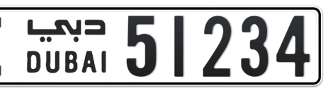 Dubai Plate number I 51234 for sale - Short layout, Сlose view