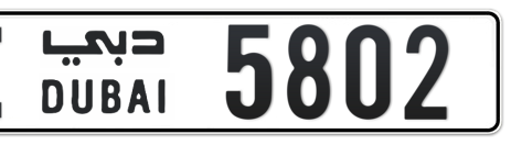 Dubai Plate number I 5802 for sale - Short layout, Сlose view