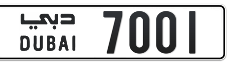Dubai Plate number  * 7001 for sale - Short layout, Сlose view