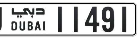 Dubai Plate number J 11491 for sale - Short layout, Сlose view