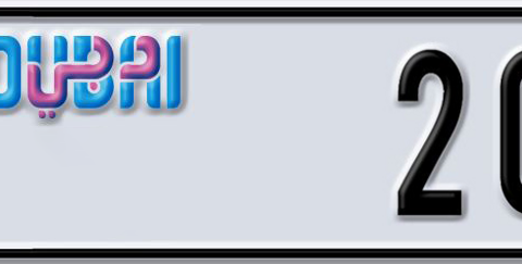 Dubai Plate number J 20026 for sale - Short layout, Dubai logo, Сlose view