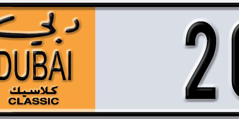 Dubai Plate number  * 20308 for sale - Short layout, Dubai logo, Сlose view