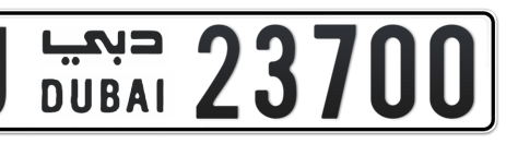 Dubai Plate number J 23700 for sale - Short layout, Сlose view