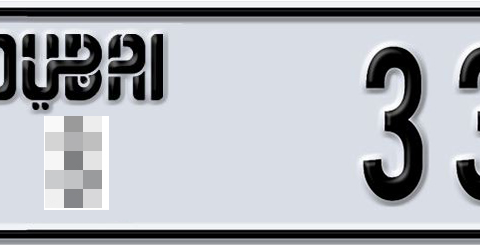 Dubai Plate number  * 33369 for sale - Short layout, Dubai logo, Сlose view