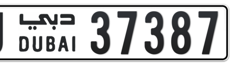 Dubai Plate number J 37387 for sale - Short layout, Сlose view