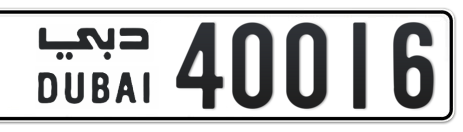 Dubai Plate number  * 40016 for sale - Short layout, Сlose view