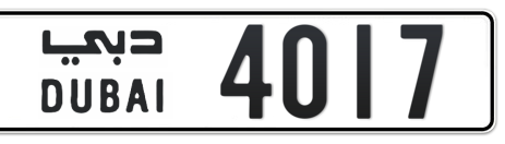 Dubai Plate number  * 4017 for sale - Short layout, Сlose view