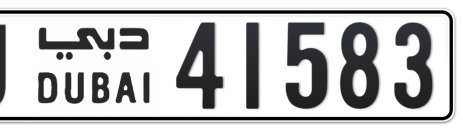 Dubai Plate number J 41583 for sale - Short layout, Сlose view