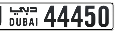 Dubai Plate number J 44450 for sale - Short layout, Сlose view
