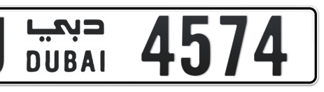 Dubai Plate number J 4574 for sale - Short layout, Сlose view