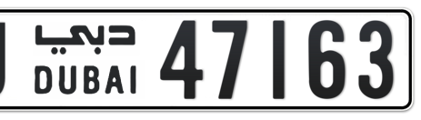 Dubai Plate number J 47163 for sale - Short layout, Сlose view