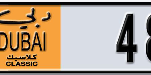 Dubai Plate number  * 48200 for sale - Short layout, Dubai logo, Сlose view
