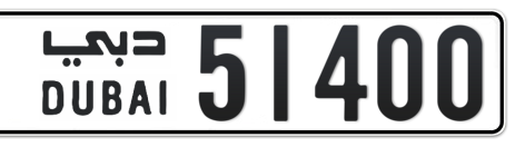 Dubai Plate number  * 51400 for sale - Short layout, Сlose view