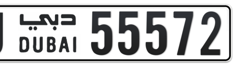 Dubai Plate number J 55572 for sale - Short layout, Сlose view
