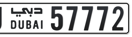 Dubai Plate number J 57772 for sale - Short layout, Сlose view