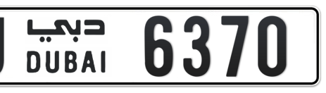 Dubai Plate number J 6370 for sale - Short layout, Сlose view