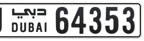 Dubai Plate number J 64353 for sale - Short layout, Сlose view