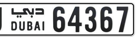 Dubai Plate number J 64367 for sale - Short layout, Сlose view