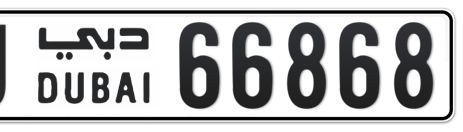 Dubai Plate number J 66868 for sale - Short layout, Сlose view