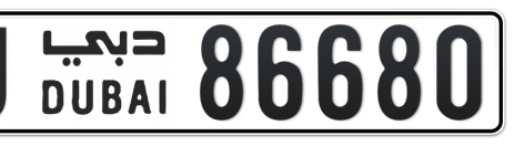 Dubai Plate number J 86680 for sale - Short layout, Сlose view