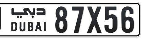 Dubai Plate number J 87X56 for sale - Short layout, Сlose view