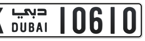 Dubai Plate number K 10610 for sale - Short layout, Сlose view