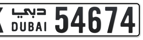 Dubai Plate number K 54674 for sale - Short layout, Сlose view