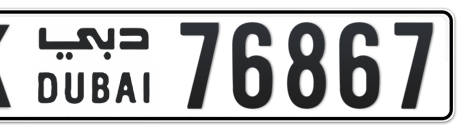 Dubai Plate number K 76867 for sale - Short layout, Сlose view