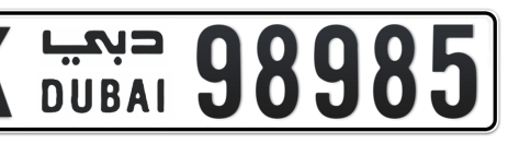 Dubai Plate number K 98985 for sale - Short layout, Сlose view