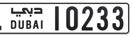 Dubai Plate number L 10233 for sale - Short layout, Сlose view