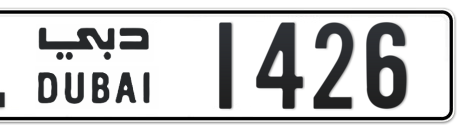 Dubai Plate number L 1426 for sale - Short layout, Сlose view