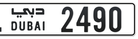 Dubai Plate number L 2490 for sale - Short layout, Сlose view