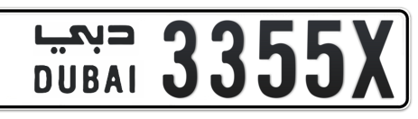 Dubai Plate number  * 3355X for sale - Short layout, Сlose view