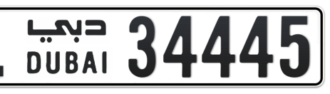 Dubai Plate number L 34445 for sale - Short layout, Сlose view
