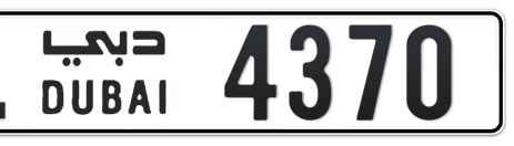 Dubai Plate number L 4370 for sale - Short layout, Сlose view