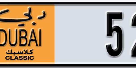 Dubai Plate number L 52192 for sale - Short layout, Dubai logo, Сlose view