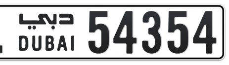 Dubai Plate number L 54354 for sale - Short layout, Сlose view