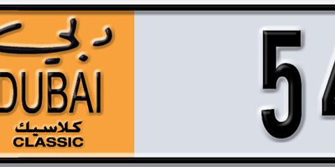 Dubai Plate number L 54354 for sale - Short layout, Dubai logo, Сlose view