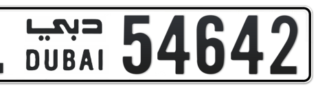 Dubai Plate number L 54642 for sale - Short layout, Сlose view