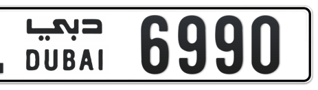 Dubai Plate number L 6990 for sale - Short layout, Сlose view