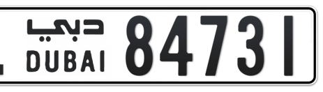 Dubai Plate number L 84731 for sale - Short layout, Сlose view