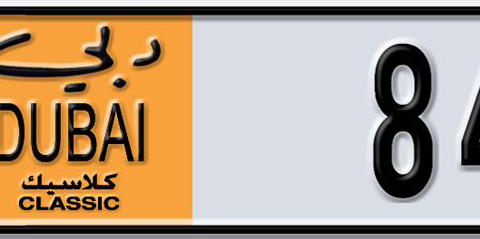 Dubai Plate number L 84731 for sale - Short layout, Dubai logo, Сlose view
