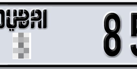 Dubai Plate number  * 85665 for sale - Short layout, Dubai logo, Сlose view