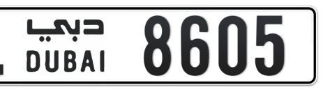 Dubai Plate number L 8605 for sale - Short layout, Сlose view