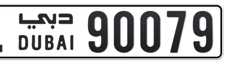 Dubai Plate number L 90079 for sale - Short layout, Сlose view
