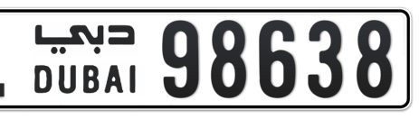 Dubai Plate number L 98638 for sale - Short layout, Сlose view