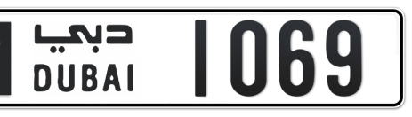 Dubai Plate number M 1069 for sale - Short layout, Сlose view