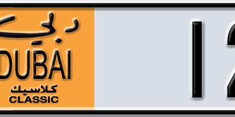 Dubai Plate number M 12033 for sale - Short layout, Dubai logo, Сlose view