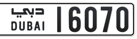 Dubai Plate number  * 16070 for sale - Short layout, Сlose view