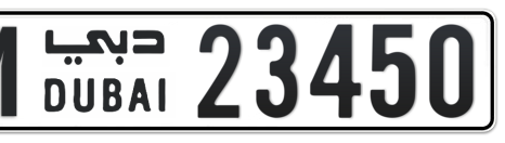Dubai Plate number M 23450 for sale - Short layout, Сlose view